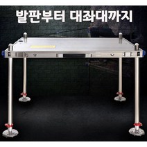 JG몰 발판부터 대좌대까지
