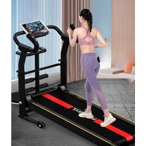 무동력트레드밀 러닝머신 접이식 심박수 측정, (기본 블랙