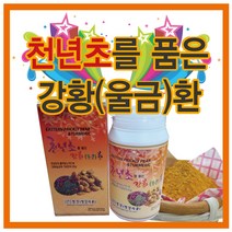 평강식품 천년초를 품은 강황(울금)환, 6개, 250g