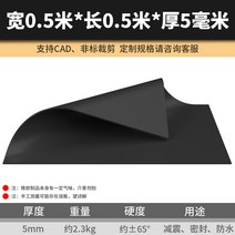 배전실 절연 매트 테이블 방진 작업대 정전기 방지 고압실 내마모성 산업용 고무판 제전, AF.0.5m×0.5m×5mm + 1개