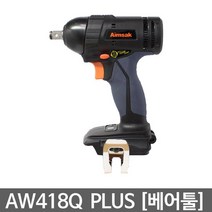 아임삭 AW418Q PLUS 충전임팩렌치 베어툴