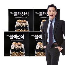 네이플 블랙선식 4박스(100포) 블랙푸드 선식, 단일옵션, 상세 설명 참조
