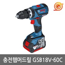 보쉬 GSB18V-60C 충전햄머드릴 18V 5.0AH 2팩 BL모터 2단속도조절