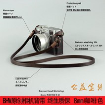8mm 수제 카메라 스트랩 헤드 레이어 소가죽 복고풍 마이크로 싱글 로프-116560, 단일옵션, 22. 커스텀 100-125cm 노