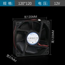 물콘 수냉식 에어컨 교환기 응결기 냉각 수냉식 펌프 라디에이터 쿨러 열 선풍기 여름 농사 수냉식 공냉식 상업용 공업용 산업용 업소용 DIY 가정용 셀프, 120120단일팬옵션12/24/220V