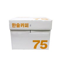 IS 한솔카피 A4 75g 500매 5권, 상세페이지 참조