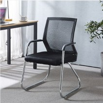 편안한 사무용 학생용 메쉬의자, 블랙