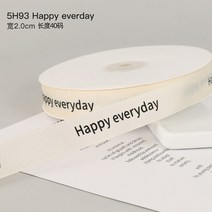 케이크 청첩장 프린트 꽃다발 내추럴 커스텀 대용량 공단 패턴 포장 리본끈, 화이트 영문 리본 Happy everday