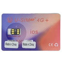 U-SIM LTE USIM 4G Plus SIM 카드 자동 팝업 iPhone 6S 7 8 6SP 7P P X XS ios 14.8 ios15