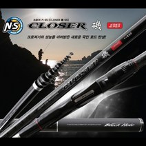 NS 엔에스 클로져기 SS / 크로져기 SS / 바다낚시 갯바위낚시, 1-530