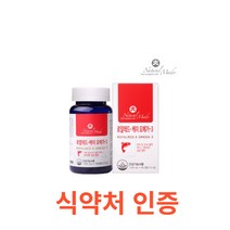 네츄럴메이드 / 로얄레드-케이 오메가-3 (1 205mg*60캡슐) 식약처 식약청 인정 인증 해썹 haccp 캐나다 영양제 EPA DHA 비타민E 크릴오일 혈행 눈, 60캡슐X17개