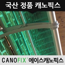 캐노픽스 650x1300 비가림 차양 주택 어닝 렉산 자재 테라스 가림막 차광막설치, 렉산_그린/브라켓_그레이/파이프_그레이