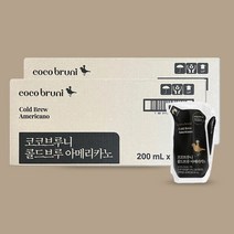 코코브루니 콜드브루 아메리카노 200ml 24개입
