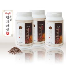 홍가원 홍삼 영지버섯 오가피 귤껍질 진피 복분자 백복령 환 분말 차 국내산, 3개, 200g
