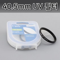 [OB69]UV 렌즈 필터 40.5mm 니콘 D780 D3500 D850 D7500, 본상품선택, 본상품선택