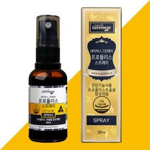 쏘밍 네이쳐스그린웨이 호주 고함량 프로폴리스 스프레이 30ml, 스포이드/스프레이 여분 필요해