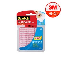 [3M] 재접착 양면테이프 모음(택1) 브로마이드/교구/DIY, 상품선택:2. 재접착 양면 중형 1개 #R100