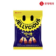 롯데 젤리셔스 핵짱셔요 콜라맛 50g 젤리 과자 간식, 상세페이지 참조