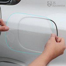 JS Automotive 아우디A6C8 주유구 보호스티커 PPF필름 랩핑 커버 몰딩 스크래치방지 카악세사리