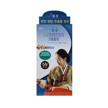 예향 명품 트리트먼트 크림 칼라 5N 자연갈색, 상세설명 참조, 없음