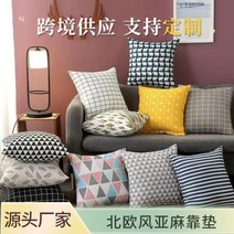 럭셔리 북유럽 고급 가성비 명품 쿠션 쿠션커버 북유럽 린넨, 12.나무, 4.45x45쿠션포함