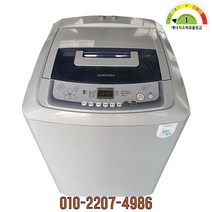 중고세탁기 일반형 삼성 13KG