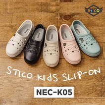 [사전예약 EVNET]스티코 키즈 NEC-K05 실내화 사은품 증정