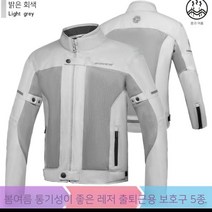 POOMIHOUSE 여름 남여공용 메쉬 오토바이 통기성 레저 레이싱 자켓, L, JK158 남성 그레이화이트[여름]