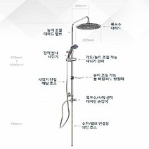 해바라기 욕실 샤워헤드 수전 화장실 레인샤워기, 상품선택:해바라기 10번, 본상품선택