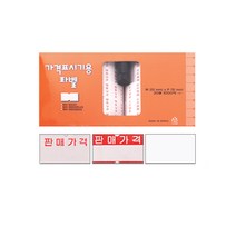 하나제이 20000 모텍스 라벨테이프 일반 누끼 무지 6열 가격 라벨기 리필용지 핸드 스티커 롤텍기