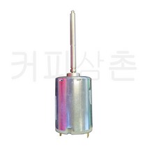 동구전자 믹스자판기 믹싱모터