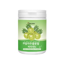 암라 추출물 분말 가루 파우더 비타민C 블랙베리 빌베리 크랜베리 라즈베리 세븐베리 AMLA 효능 230g, 2