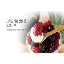 [프레시린] 수제 그릭 요거트 500g 1kg 무가당 꾸덕한