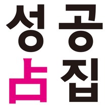 포스기 포스기프로그램 POS 포스기기 전자결재시스템 식당포스기 매장포스 배민포스기 APEXA-G, 포스+프린터겸용카드단말기