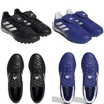 아디다스 코파 글로로 클래식 TF 풋살화 FZ6121 GY9061