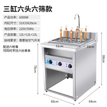 업소용 우동기계 전기 해면기 냉면 국수 우동 면 삶는 기계 물빼는 배수구 장착, 4공 쌍항아리(전기)