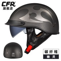 스쿠터헬멧 할리 카본헬멧 레트로 오토바이, L, 10.매트고스트탄소섬유