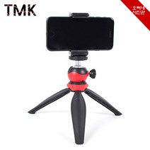 [오빠네사진관] TMK 스마트폰 미니삼각대 MT15595 - 스마트폰거치대 스마트폰홀더 접사촬영장비 쥬얼리촬영도구, 스마트폰삼각대(+고프로호환마운트포함)
