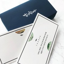 담향 모던 감사봉투(봉투+겸용속지+스티커) 답례봉투 50매, 1set, 베이지(겸용속지_빈문구)