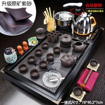 다도세트 쿵푸 차 세트 홈 완전 자동 통합 차 테이블 주전자 차 트레이 주전자 다도 차 테이블 차 바다, 22개 항목, 06 명월도자기 석판 + 생광석 자색모래