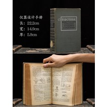 빈티지 외국 고서적 중고 골동품책방 카페 인테리어 소품 세트 촬영 배경 고서 옛날책, 옵션10