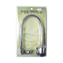삼정 주방용 자바라 L형 싱크수전 수도꼭지 절수형, 상세페이지 참조
