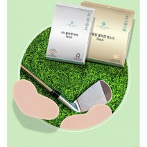 휴스토니 자외선 UV 차단 기미 잡티 미백 방지 썬 선 얼굴 아이 패치 마스크팩 햇빛 테이프
