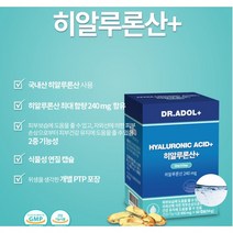 (정품)_+닥터아돌 국내산 히알루론산 피부보습 240mg 자외선에의한 피부손상방지 피부보습 피부속당김 촉촉한피부유지 자신의 피부를 지키는 착한습관, 1개