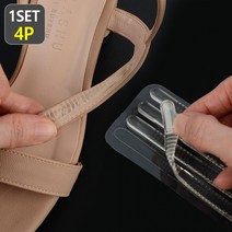 구두사이즈클때 신발클때 신발뒤꿈치까짐 구두발아픔 뒷꿈치벨트 뒷갑보 뒷꿈치까짐