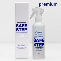 화장실 욕실 주방 타일 미끄럼방지 액상논슬립 더존 세이프스텝-워터 200ml (고급형)