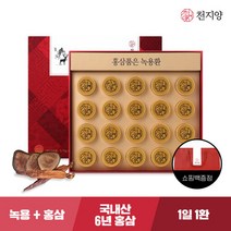 천지양 홍삼품은 녹용환 20환, 선택완료, 단품없음