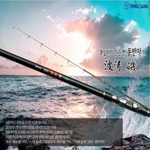 용성 파도기 바다찌낚시대 갯바위 1호 1.7호 2호 3호 찌낚시의 국민낚시대, 용성 파도기 1-530