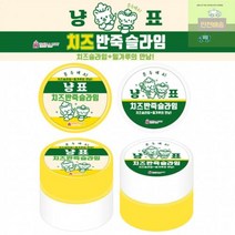 1세트)_밀가루_반죽_(8개_냥표_슬라임_치즈 E271, 상세페이지 참조