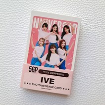 IVE 아이브 포토메세지카드 56장 아이브굿즈 포카